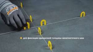 Подковы для укладки плитки
Современная замена дистанционных крестиков