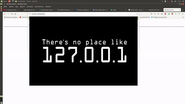 Docker Php 8.2 Nginx Установка для веб разработки смотреть онлайн