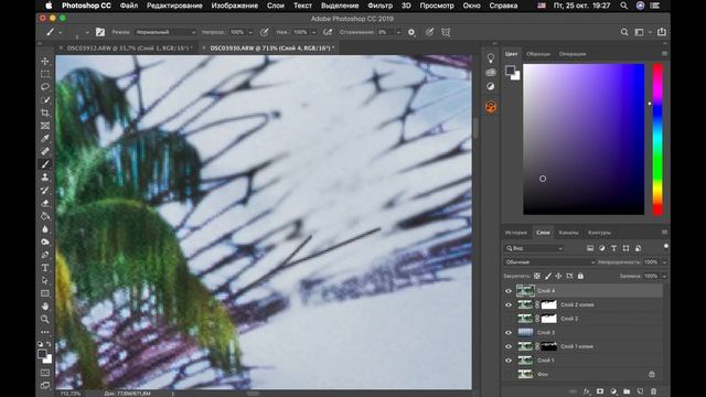 Деревья Аватара часть - 2 смотреть онлайн