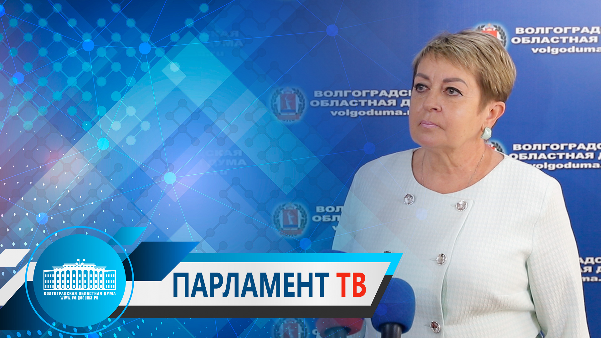 Наталья Семёнова по итогам парламентского часа о развитии первичного звена здравоохранения