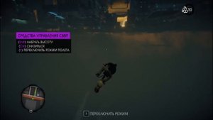 Saints Row IV (Секреты и Ништяки)