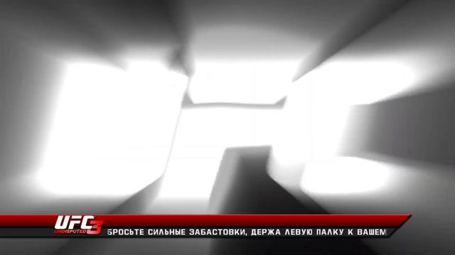 КАК СКАЧАТЬ UFC.Undisputed.3 НА ПК И ЭМУЛЯТОР смотреть онлайн