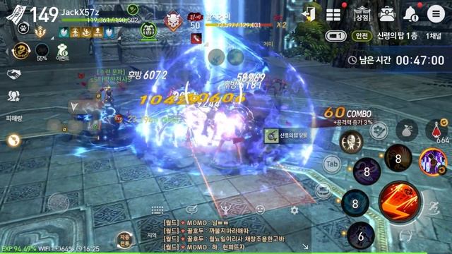 Blade & Soul Revolution - Warlock Level 100-150 Dungeons Gameplay - New Skills Unlock смотреть онлайн