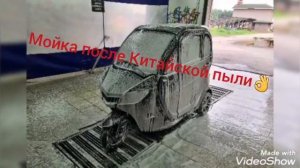 triscooter красный муравей электротрицикл с кабиной