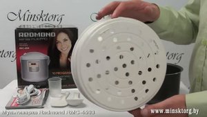 Мультиварка Redmond RMC 4503