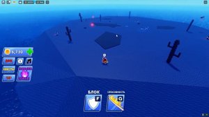 САМАЯ СИЛЬНАЯ СПОСОБКА, РАПТУР. Blade ball Rapture