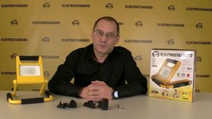 Мобильный прожектор Elektrostandard 007 FL LED 10W 6500K IP54 Mobi арт  a038441