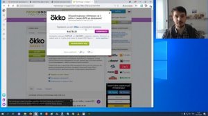 Промокод Okko : 30 дней подписки «Оптимум» за 1 рубль + скидка 60% на продление!