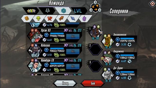 Mutants Genetic Gladiators- Продолжение Подземелья часть 5я смотреть онлайн