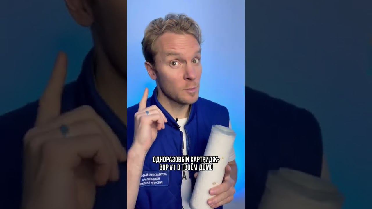 Многоразовый картридж Оазис -доступен на маркетплейсах✅ #фильтрыдляводы #очисткаводы #чистаявода