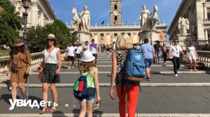 Рим с детьми: детские экскурсии