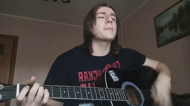 Гражданская оборона - Невыносимая лёгкость бытия (урывок cover)