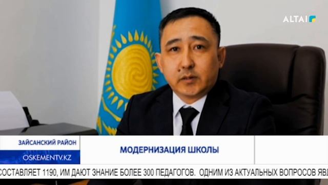 Модернизация школы смотреть онлайн