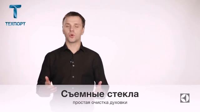 Электрический духовой шкаф Electrolux EOB 53311 AX смотреть онлайн