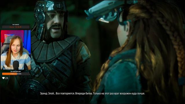 Horizon Zero Dawn прохождение на русском | Хорайзен Стрим #10