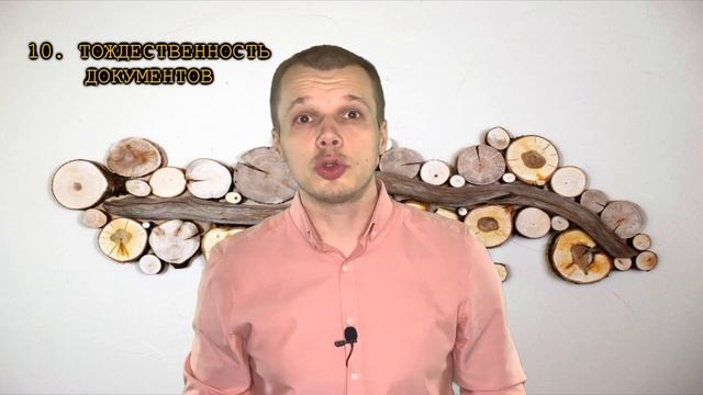 Документы для продажи квартиры, что готовить? Какие документы нужны для продажи квартиры!? смотреть онлайн