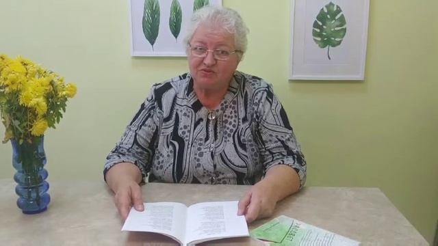 Петухова (Лаврова) Татьяна Анатольевна, 69 лет, г. Энгельс