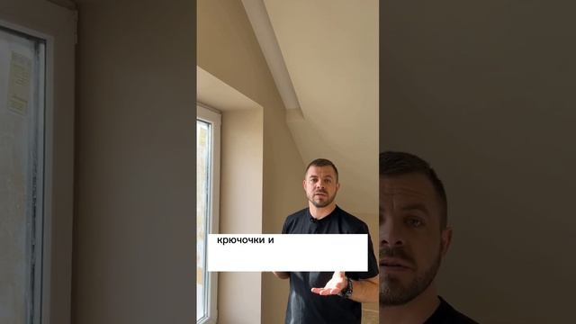 Ниша для штор скрытого монтажа из гипсокартона, как в старые-добрые времена?