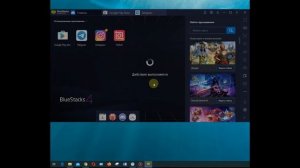 КАК ПОЛЬЗОВАТЬСЯ ПРИЛОЖЕНИЯМИ АНДРОИД НА ПК