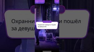 2 сезон 10 серия | В Ритме Страсти | Клуб Романтики