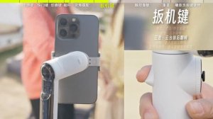 Insta360 Flow 按鍵功能教學