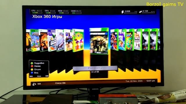Стоит ли покупать прошитый xbox 360 в 2017г freeboot или LT 3 0 смотреть онлайн