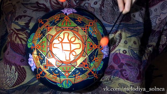 Космофон "МАНДАЛА ЛЮБВИ". Мастерская "Мелодия Солнца"