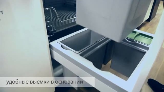 Мусорное ведро выдвижное ПРЕМИУМ-60 Wesco смотреть онлайн