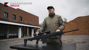 СВЧ 338 - снайперская винтовка Чукавина