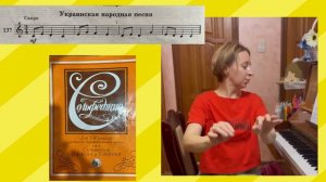 № 137 из Сборника "Сольфеджио 1-2 класс", Составители Н.БАЕВА и Т.ЗЕБРЯК