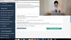 Поиск авторов постов в группах ВКонтакте