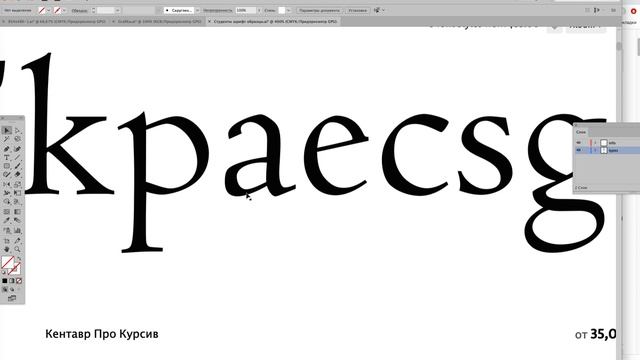 Ренессансная антиква смотреть онлайн