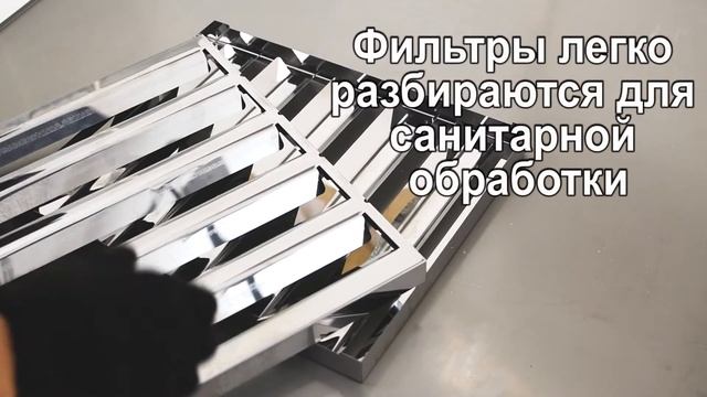 Вытяжка смотреть онлайн