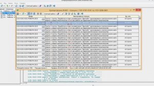 Сметное дело. АВС-4. Составление сметы. Урок 1.