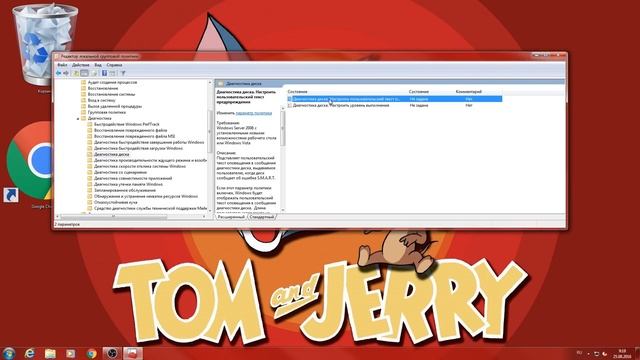 Убрать сообщение: "Windows обнаружила неполадки жесткого диска". Windows 7 смотреть онлайн
