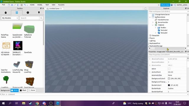 КАК СДЕЛАТЬ GUI ВЫБОРА РОЛЕВОГО ИМЕНИ! РОБЛОКС СТУДИО! смотреть онлайн