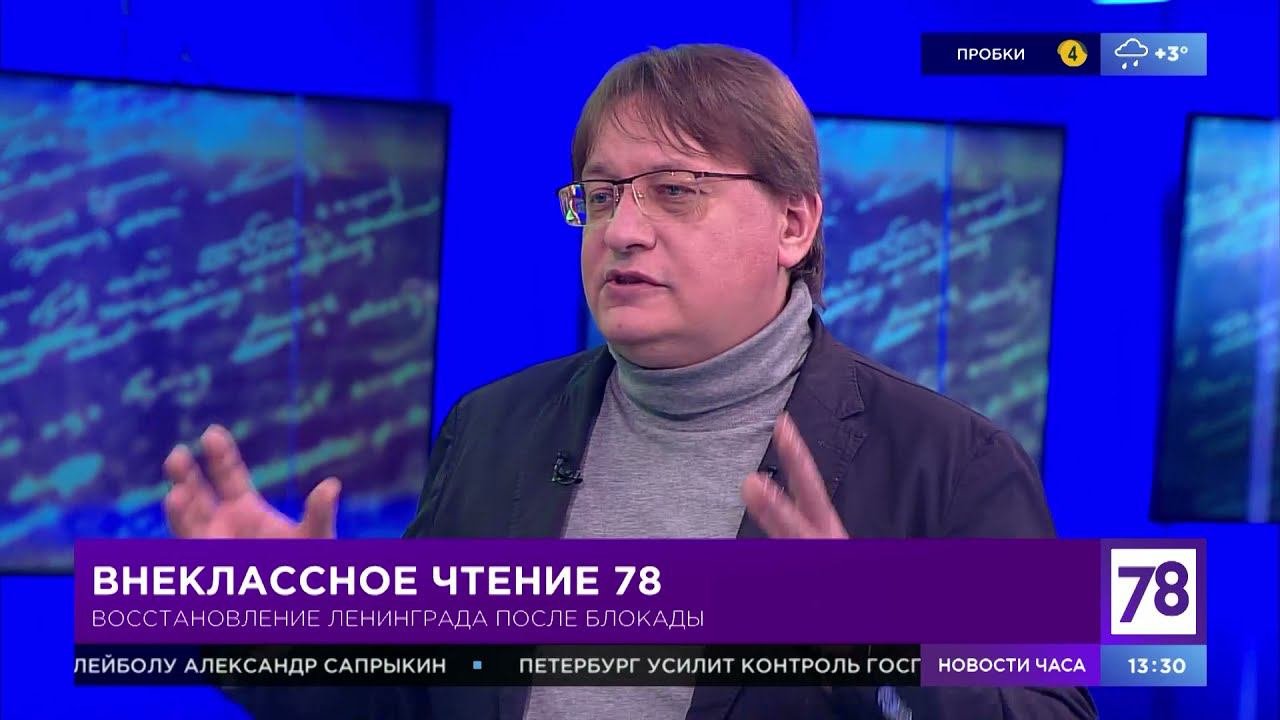 Внеклассное чтение 78. Эфир от 04.05.21