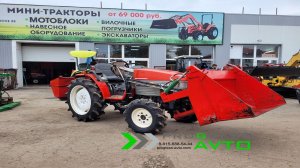 Японский трактор YANMAR RS-240 с ПСМ, в комплекте фронтальный погрузчик с челюстным ковшом и кузовом
