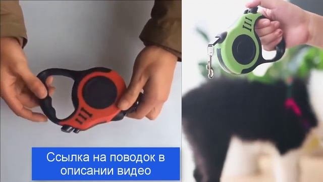 Поводок Рулетка для Собак лента 5 метров 9 цветов