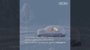 Volvo: контроль пассажиров в салоне