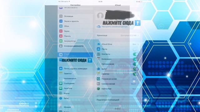 КАК СКАЧАТЬ УЧЕБНИКИ НА IPAD/IPHONE В 2023 ГОДУ! смотреть онлайн