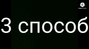 5 способов что делать когда скучно.