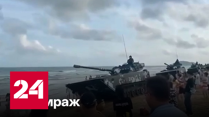 Отдыхающие в провинции Фуцзянь заметили танки на пляже - Россия 24