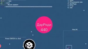 игра AGAR 2 приложение в контакте