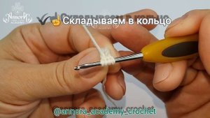 Шнур крючком на 4 петли