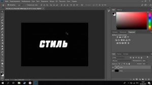КАК УСТАНОВИТЬ СТИЛИ В ФОТОШОПЕ !? | ПАК СТИЛЕЙ ДЛЯ ADOBE PHOTOSHOP | ПАК ДЛЯ ФОТОШОПА