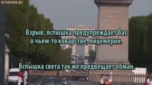 К чему снится Взрыв, вспышка сонник, толкование сна