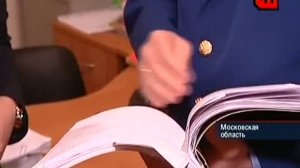 ЧП от 24.01.2011