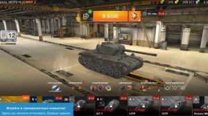 ПРОМОКОДЫ | World of Tanks blitz | БЛИЦ ХАЛЯВНЫЙ ПРОММОКОД😆
