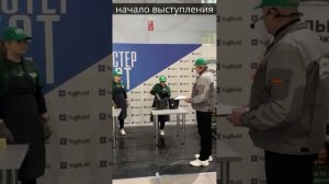 мастер фэст Михалыча на Юг Билд Краснодар